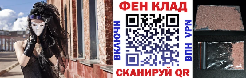 площадка наркотические препараты  Шилка  АМФ Розовый 
