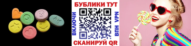 Экстази DUBAI дарнет шоп ссылка на мегу зеркало Шилка
