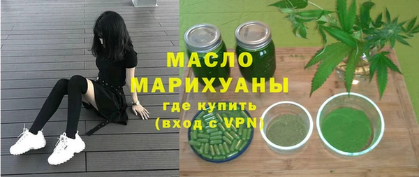 apvp Абинск