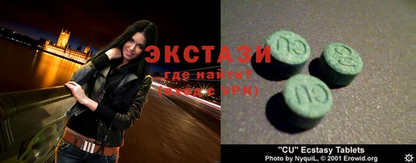 кристаллы Абаза