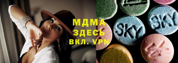 apvp Абинск