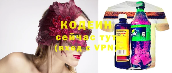 кристаллы Абаза