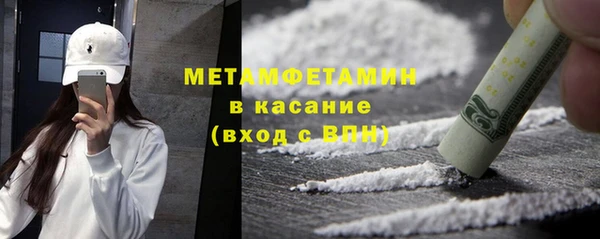кристаллы Абаза