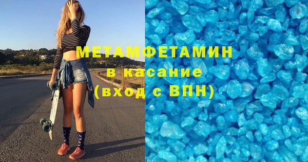 кристаллы Новодвинск