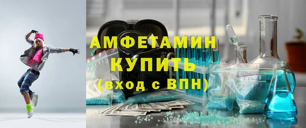 кристаллы Абаза