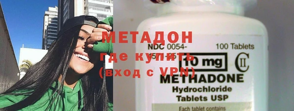 кристаллы Абаза