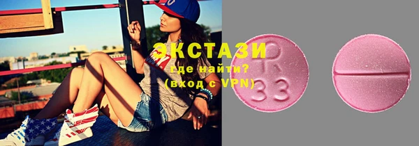 шишки Абдулино