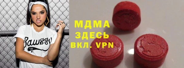 apvp Абинск