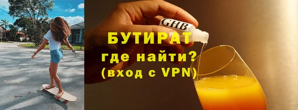 шишки Абдулино