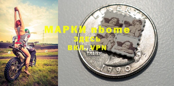 apvp Абинск