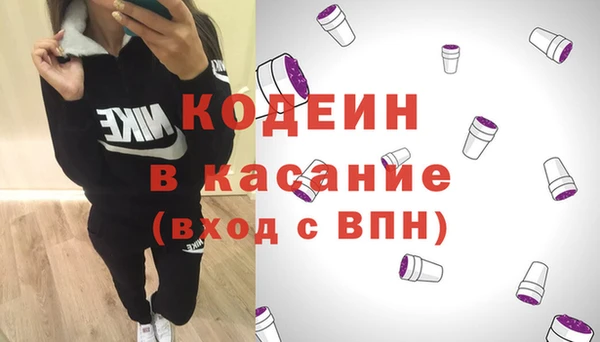 apvp Абинск