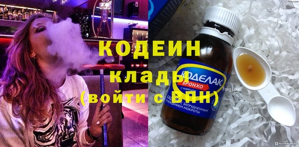 кристаллы Новодвинск