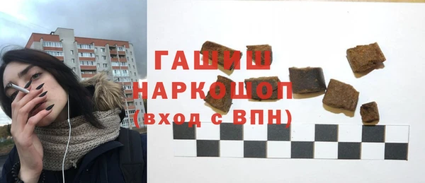 шишки Абдулино