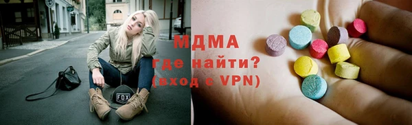 шишки Абдулино