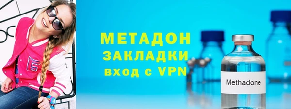 apvp Абинск