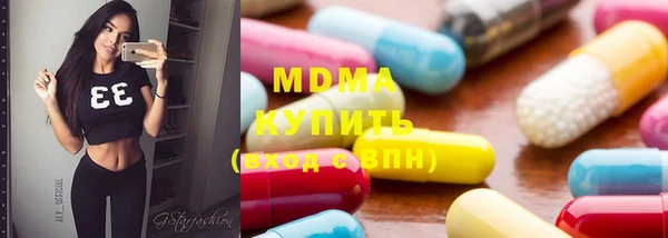кристаллы Абаза