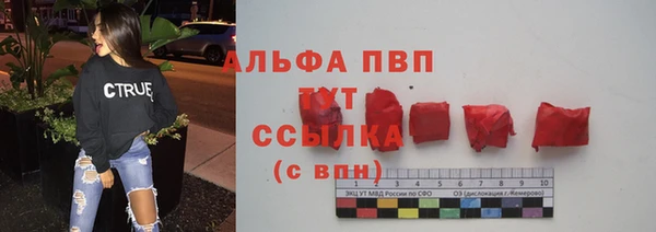 кристаллы Абаза