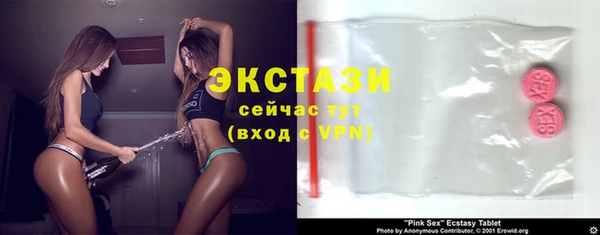 кристаллы Абаза