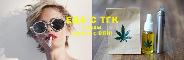 кристаллы Абаза
