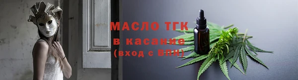 кристаллы Абаза