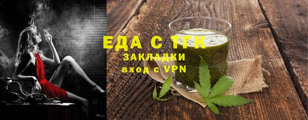 а пвп мука Новокубанск
