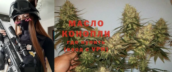 кристаллы Абаза
