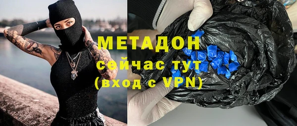 apvp Абинск