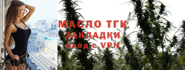 шишки Абдулино