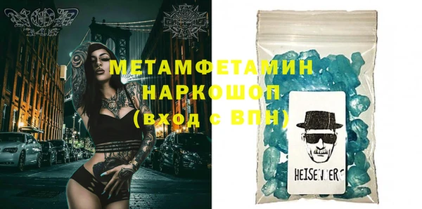 apvp Абинск