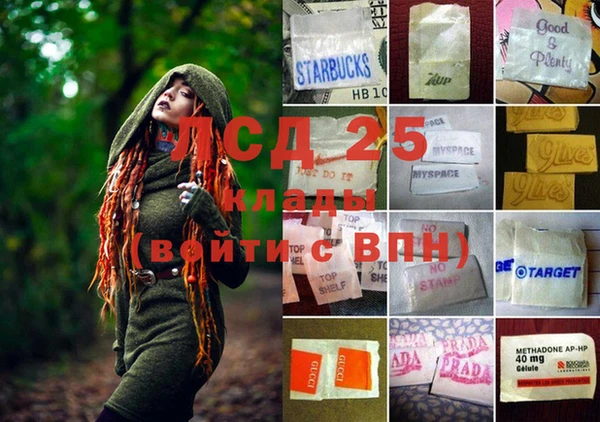 apvp Абинск