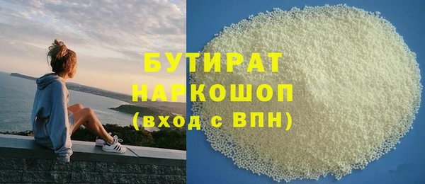 apvp Абинск