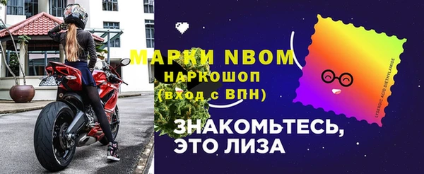 apvp Абинск