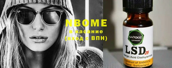 шишки Абдулино