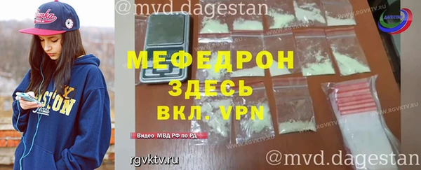 кристаллы Абаза