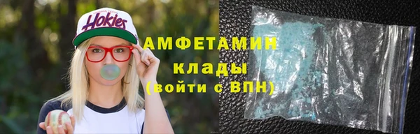 шишки Абдулино