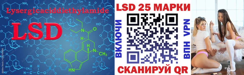 Лсд 25 экстази ecstasy  Шилка 