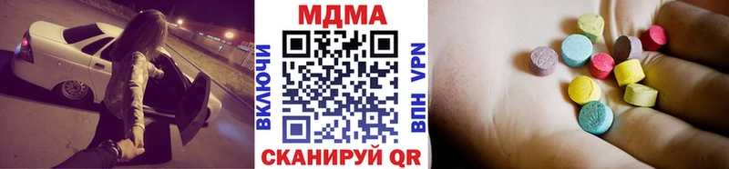 MDMA молли Шилка