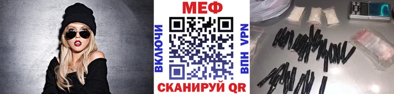 МЯУ-МЯУ мяу мяу Шилка