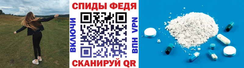 Первитин винт  MEGA как зайти  Шилка 