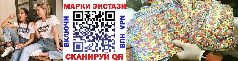 darknet клад  цены наркотик  Шилка  Наркотические марки 1500мкг 