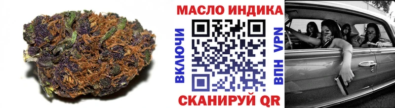 Дистиллят ТГК вейп  купить наркотики сайты  Шилка 